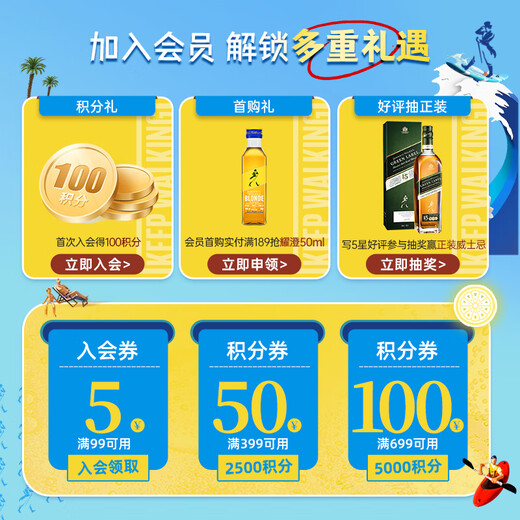 
Johnnie Walker (JOHNNIE WALKER) Blue Square Blue Card Yaoxue Blue Mixed Whiskey Foreign Wine 750ml
