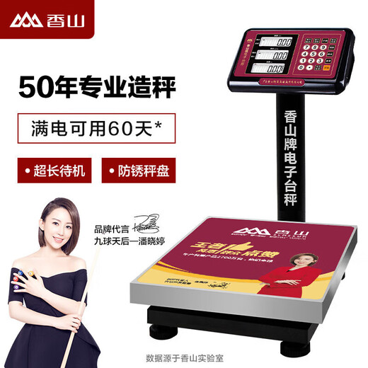 Xiangshan Electronic Scale Commercial Electronic Platform Scale High-Precision Vegetable Scale Counting Scale Price 60kg/20g LCD Black Letter Indoor and Outdoor Universal