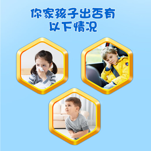 汤臣倍健牛初乳加钙咀嚼片60片儿童青少年牛乳钙片碳酸钙补钙增强免疫力 牛初乳加钙120粒【4-10岁营养】