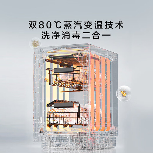 Casarte Small waist F11 dishwasher built-in small 14 sets 45cm ultra narrow first level water efficiency smart switch door quick dry CYBW1457GHU1 F11 I 14 sets I ultra narrow 45CM