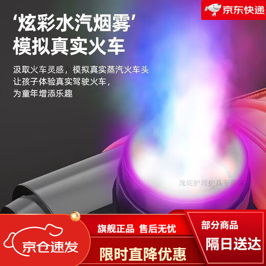 Mo Peng Small Train peut être utilisé pour contrôler à distance la piste électrique pour enfants Toys Toys pour enfants Toys Toys pour garçons et filles Toys Cadeaux. Retro Chinese Red Dual Drial Dual Electric + Carriage + Spray