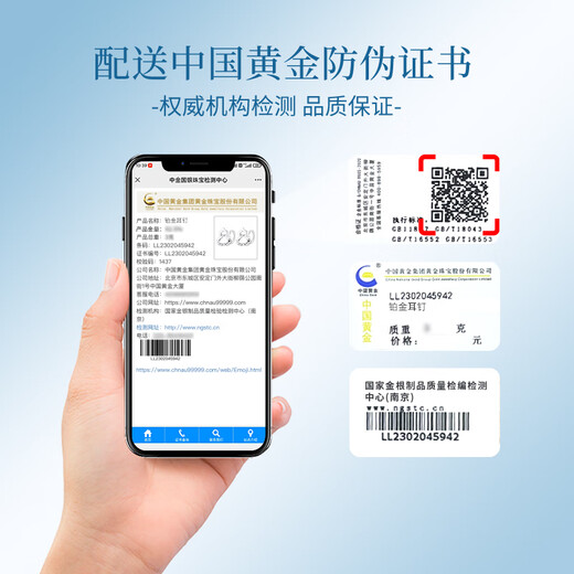 Chinese Gold Gourd Platinum Earrings Women's Platinum Earrings Ear Accessories Birthday Gifts for Girlfriends and Wife Wedding Anniversary Practical Gifts Platinum Gourd Ear Hooks