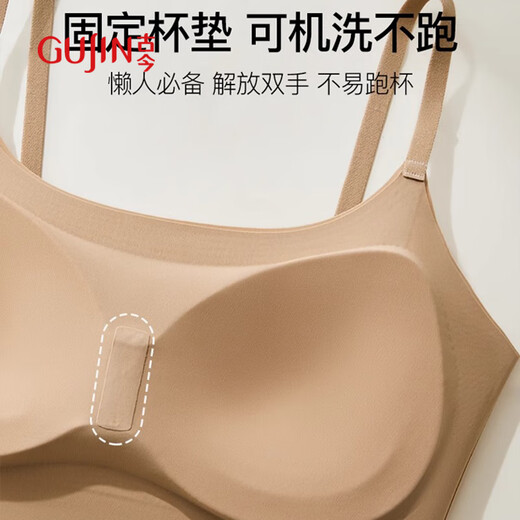 古今（GUJIN）交叉美背无痕内衣女小胸显大聚拢文胸透气冰丝固定杯抹胸薄款夏 M