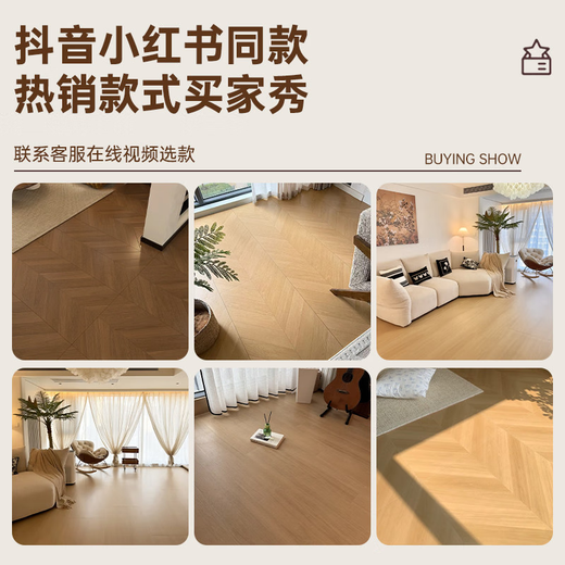 咏幻木纹砖600×1200鱼骨纹大板拼花地板欧式原木风全瓷凡尔赛木纹砖 DK12799人字拼花