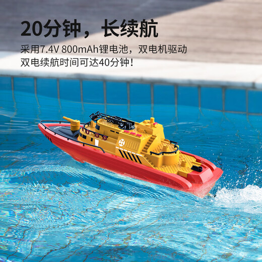 司马（SYMA）司马Q14遥控船高速快艇儿童礼品玩具可下水电动船仿真消防船 SYMAQ12遥控快艇[1块电池] 官方标配