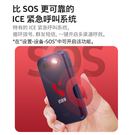 HMD2660 Flip 4G Full Netcom Promise Kia Classic Dual SIM Dual Standby Flip Big Button Big Font Spare Elderly Elderly Student AI Mobile Phone Purple