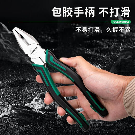 ZNMW工具省力钢丝钳6寸斜嘴钳尖嘴钳斜口钳8寸多功能老虎钳子五金工具 11932镍铁6斜嘴，16盒96件。0.2K