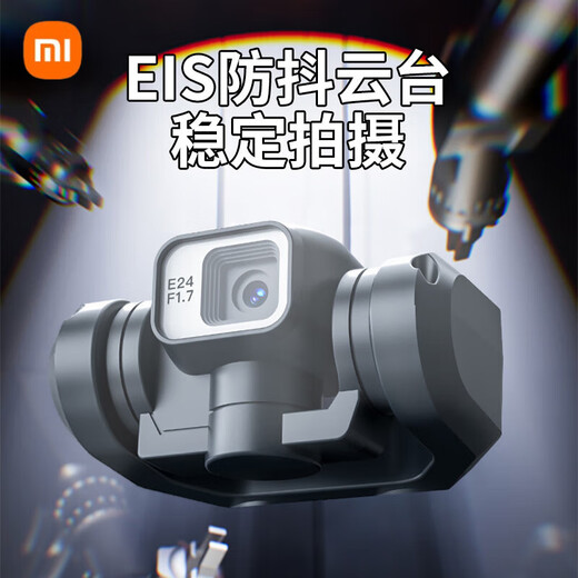 Xiaomi (MI) Drohne Hochdefinition in der Luftfotografie GPS Return mit Bildschirm Fernbedienung Flugzeug-Kinder-Einstiegs-Jungengeschenk GPS + 7,4 V + Large Leistung großer Liegestütze 5,6 Zoll Fortgeschrittene Dreielektrik + Multi-Charge + leicht zu störende Zubehör-Zubehör