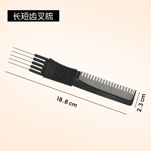 West Highland fork comb for gluing and styling. Five-pin comb for terrier dog grooming. Professional comb for picking and plucking hair. Special fork comb for gluing.