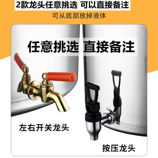 Shantou Lincun stainless steel bucket with faucet bucket with faucet drain valve herbal tea drum commercial tea bucket with lid with water outlet diameter 40 height with faucet water 95Jin Jin is equal to 0.5 kg 40cm