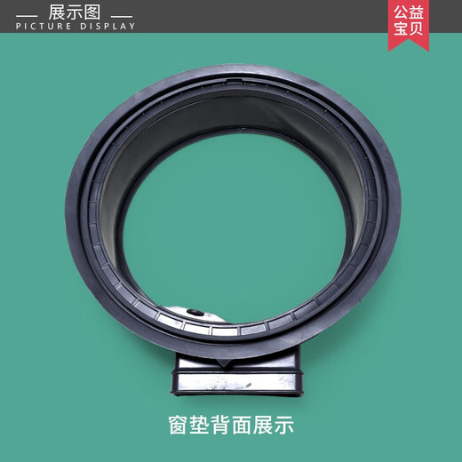 Beyzk ist für Haier -Waschmaschinen -Türversiegelungsring G100629HBX14G Gummi -Ring EG8014HB39GU1 Wasserversiegelungsring 0020300601R Fensterkissen geeignet