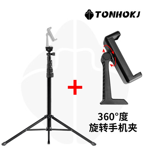 腾壶三脚架适用大疆Pocket3/2伸缩折叠杆action5/4运动相机支架自拍杆便携360度旋转手机夹1.6米三角架 160cm可伸缩【便捷折叠三脚架】