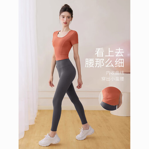 Vinoa Yoga Wear 2025 New Women's Top Summer Thin Clothes Beautiful Fitness Pilates Training Set Caramel Orange L 105-120Jin Jin is equal to 0.5 kg