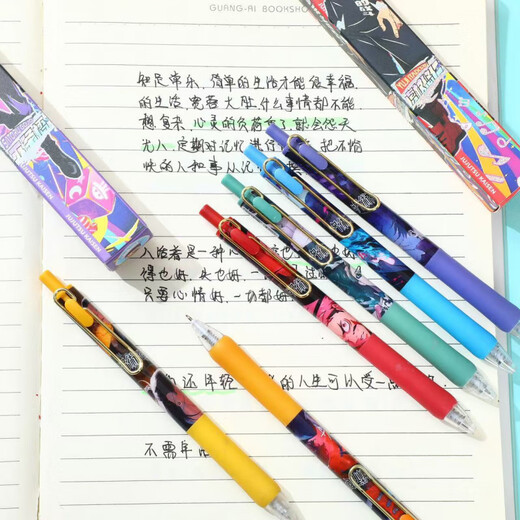 晨督咒术回战新款盲盒笔创意卡通可爱ins高颜值按动中性笔速干黑色水 X-6227吉伊卡哇盲盒笔随机6支 0.5mmx 单支