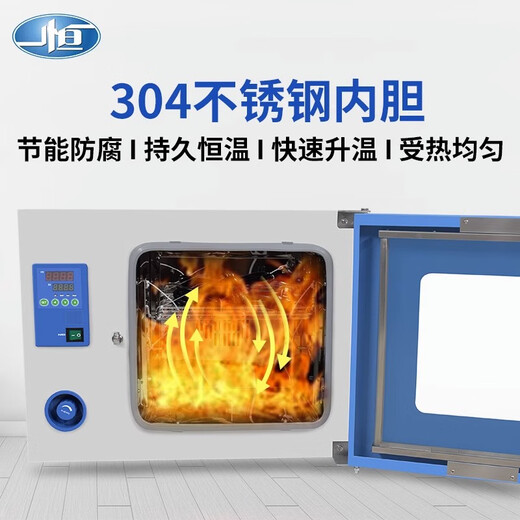 Yiheng Blow Dryer DHG-9070A Laboratory Electric Heating Constant Temperature Dryer Industrial Programmable Dryer DHG-9920A (1000 liter stainless steel inner liner)