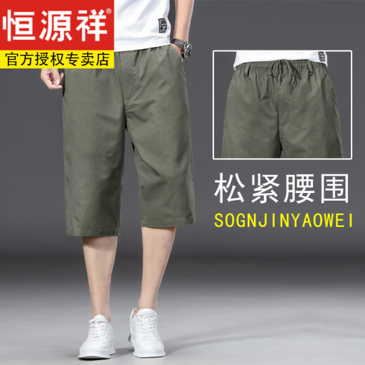 Hengyuanxiang summer pure cotton cropped pants men's loose plus fat plus size casual shorts middle-aged and young people's thin overalls straight [pure cotton cropped pants] 723/Military green L suitable for 90-110Jin [Jin equals 0.5 kg]
