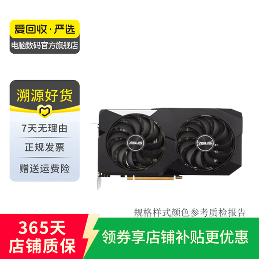 Asus CERBERUS/DUAL/TUF/GTX/RTX series used graphics card GTX 1050Ti