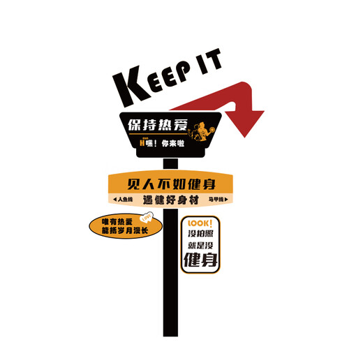 Chengliu Fitnessstudio Wanddekorationen Internet Berühmtheit Hintergrund Bild Inspirierende Slogan-Kulturaufkleber Malerei Poster Studio Sport 1656y Gymnastik-Picture Farbmodell 3-5mmlk Super groß