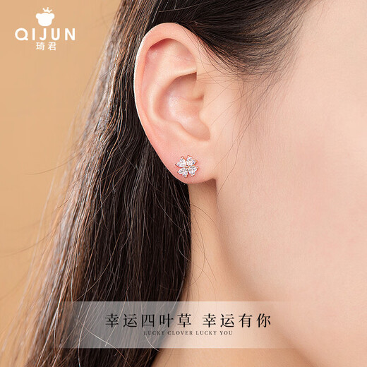 Qijun Light Luxury One Week Earrings Girls Earrings Earrings Earrings Anniversary Birthday Heartfelt Gifts for Girlfriends and Wife