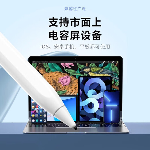 Brilliant capacitive pen, universal tablet phone, iPad magnetic stylus pen, touch screen stylus suitable for Apple, Huawei, Lenovo point touch screen, special for writing and drawing, 2259 Apple iPad special model, with pen head*2