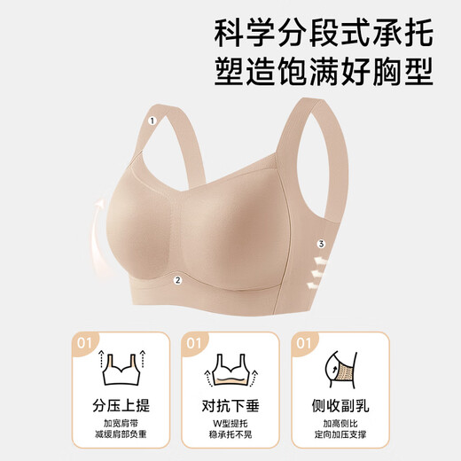 Urban Beauty 2-pack Seamless Sports Bra Women's Lift-Up and Retract Secondary Breasts Anti-Sagging Vest Style Fixed Cup Bra