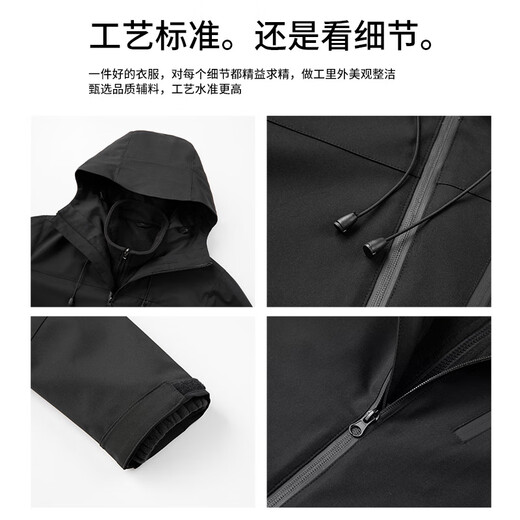 Mark Huafei Jacket Men's Spring and Autumn 2025 New Trendy Brand Three-in-One Detachable Windproof Mountaineering Jacket Black XL