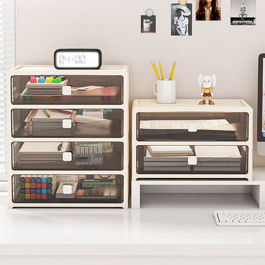 Desktop storage box drawer-type office pen holder box stationery cosmetics storage box organization multi-layer storage rack cabinet 26 sides wide size - flat floor 4 layers