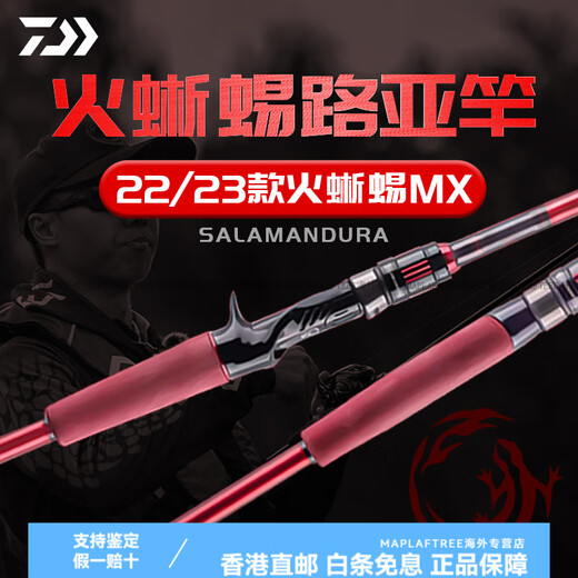 Daiwa 22/23 Salamandra Luya Pole de caña de pesca larga y droop