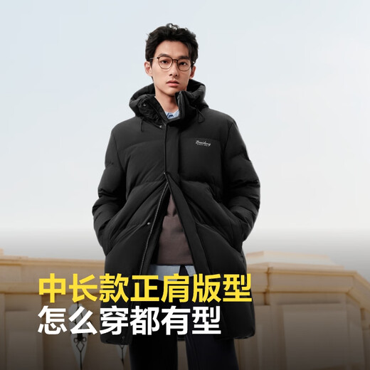 波司登（BOSIDENG）2025年新款羽绒服男女情侣时尚休闲加厚中长连帽外套B250245229DS 黑色|8056 L 180/100