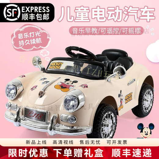 HTI children's electric car remote control car four-wheel car charging toy car can sit a child remote control stroller princess car pink