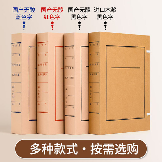 于字简 A4进口木浆牛皮纸文书档案盒6cm 10个装674g进口无酸纸 定制牛皮纸文件盒 3413