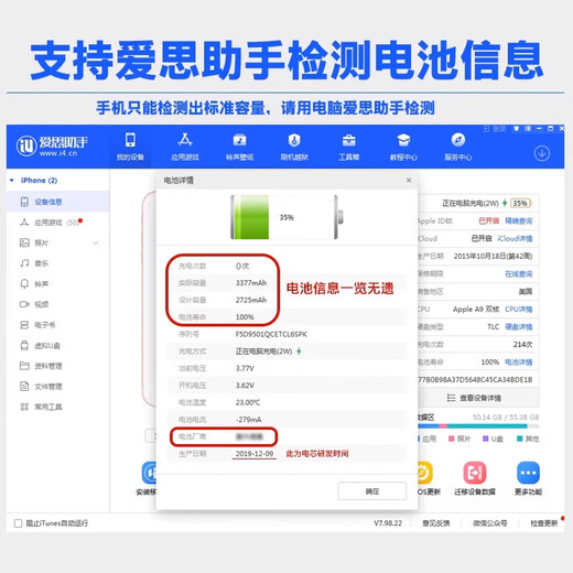 全新x苹果电池11超大容量手机iPhone12正品7p/6s原装13/8p电池xr 续航王【12ProMax】4880mAh