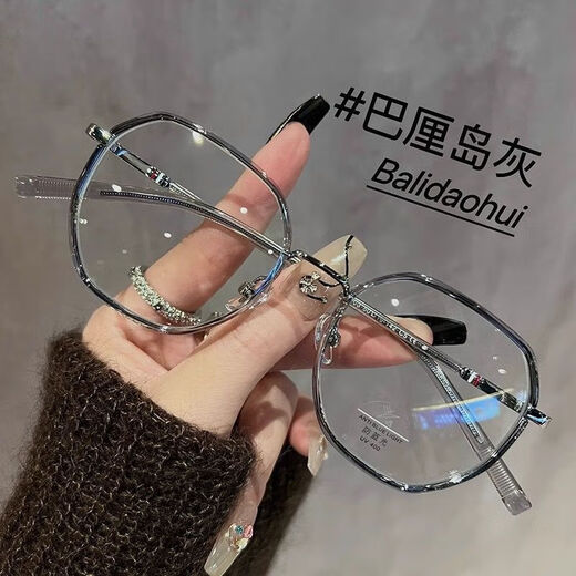 超轻精致多边框近视眼镜女可配度数方圆脸早八素颜神器学生平光镜 精致多边透灰框 -防蓝光0度平光镜【送盒布】-