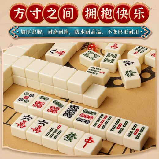 Vinoya 9224 Menschen lobten Mahjong Mahjong-Karten handgefertigte Mahjong-Karten Home Sichuan Jade Sparrow-Karten Full Set 44 große, feste Farbe 40 Mahjong 44 mm extra großer Jade White Mahjong mit Tischdecke + Würfel 2+ Koffer