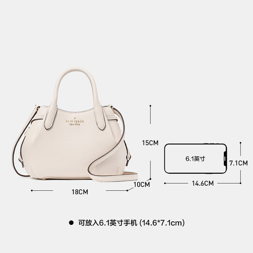 katespade凯特丝蓓KS皮质水桶包饺子托特通勤百搭单肩斜挎手提包 KI859100