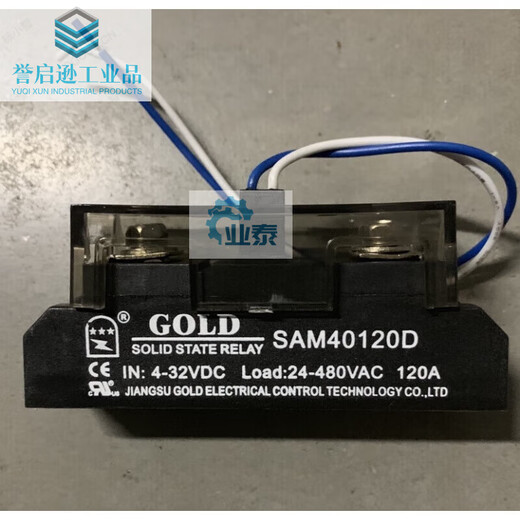 Jiangsu GOLD single-phase 120A industrial-grade solid-state relay DC control AC SAM40120D