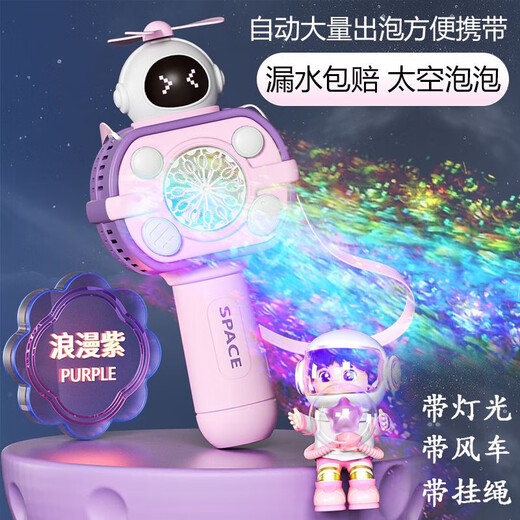 Mi Xiaoshu Máquina de burbujas de juguete para niños Gun de la burbuja de mano Boy Electric y Niña 3-7-14 Regalo de cumpleaños de la escuela primaria al aire libre Estudiante 10