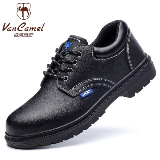 西域骆驼（VANCAMEL）牛皮劳保鞋四季男防砸防刺穿钢头工地耐磨实心底安全鞋防护工作鞋 LB9215-1-升级采购款 45