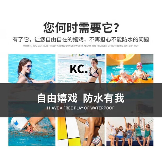 Ayub mobile phone waterproof bag for swimming special arm swimming mobile phone case hanging mobile phone waterproof bag touch screen ziplock bag black large size universal