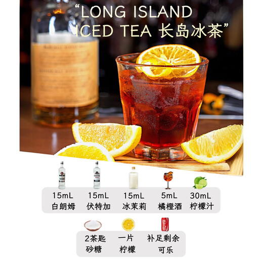 Shared Notes Share Notes sechs große Barkeeper Basis Weinset Wodka Whiskey White Rum Gin Tequila Cola Barrel Long Island Eistee 3920 ml 6 Flaschen Kombination Mischkombination