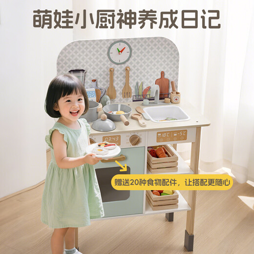 Figani simulé mini-kitchen ensemble ensemble enfants cuisinant et ayant une maison de cuisine pour une fille d'anniversaire cadeau