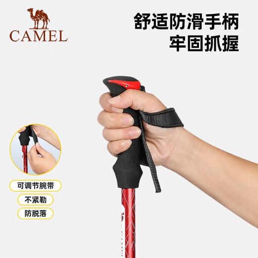 骆驼（CAMEL）专业户外登山杖手杖超轻碳素伸缩折叠徒步爬山174BABP672薇紫色