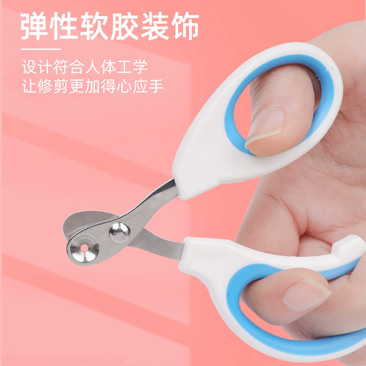 Star rudder cat round hole nail scissors pet small blind scissors cat nail scissors for beginners special dog nail clippers cat paws anti-cut stainless steel powder + blue two pack upgraded round hole style