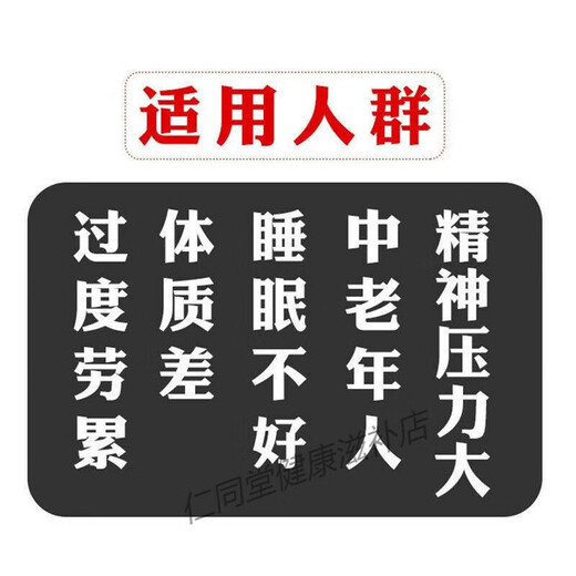 
Beijing Tongrentang raw materials Ganoderma lucidum spore powder head dou Break wall Ganoderma lucidum powder authentic spore oil 500g 100g Ganoderma lucidum spore powder [250g a bottle]