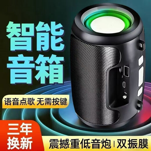 1AI smart with 8000 songs audio subwoofer Bluetooth high volume high quality portable speaker outdoor long life super equipped AI with 9999 songs + human-machine dialogue starry sky black factory direct sale free charging cable