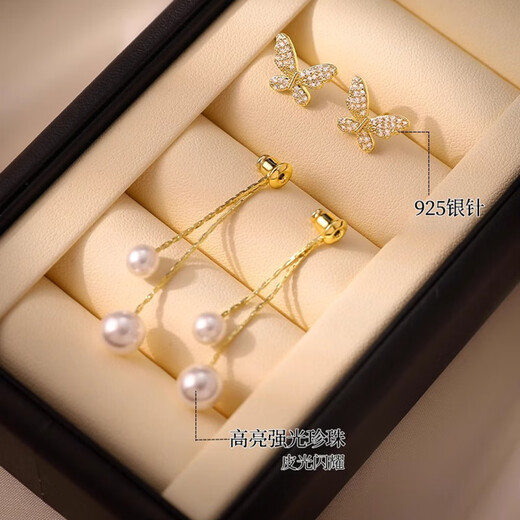 Mondele brand earrings S925 silver needle material butterfly pearl women's 2025 new light luxury and high-end temperament earrings golden butterfly pearl earrings