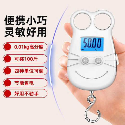 高精度手提电子秤小型快递称便携式家用钩商用吊勾弹簧行李称鱼器 可称100斤 502白色猫【充电款】手提电子秤 送充电线