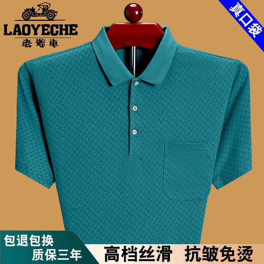 Classic Car 100% reine Baumwolle kurzärmeligte T-Shirt für Männer 2025 Sommer Dünnes bequemes, atmungsaktives Polo-Hemd modische gelte lose obere dunkelblaue 6636 l 170 Vorschläge 120-135jin [Jin gleich 0,5 kg]