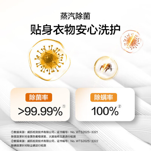 Haier drum washing machine 10KG 25 years new product fully automatic first-class energy efficiency direct drive frequency conversion + ultra-thin embedded + essence washing + smart investment government subsidy XQG100-BD38A1