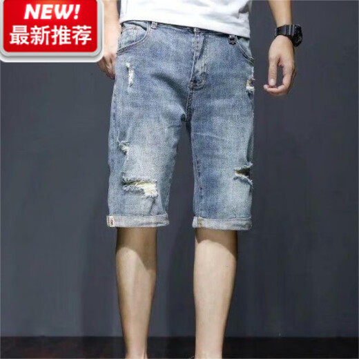 Lee DPRRE Denim Shorts Herren Sommer dünne lose loses sieben Punkte koreanische Style Trendy-Reithose riss Casual Trendy Marke Fünf-Punkte-Mittelhose T693 Blue 33 vor 145-155jin [Jin entspricht 0,5 kg]
